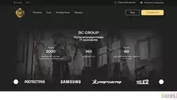 Rc Group
