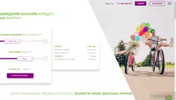 Coolcredit отзывы и обзор. Развод, лохотрон или правда. Только честные и правдивые отзывы на Baxov.Net