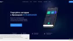 Ecn Broker отзывы и обзор. Развод, лохотрон или правда. Только честные и правдивые отзывы.