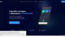 Ecn Broker отзывы и обзор. Развод, лохотрон или правда. Только честные и правдивые отзывы на Baxov.Net