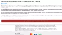 Федеральная Возвратная Система отзывы и обзор. Развод, лохотрон или правда. Только честные и правдивые отзывы на Baxov.Net