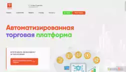 Finprofi отзывы и обзор. Развод, лохотрон или правда. Только честные и правдивые отзывы на Baxov.Net