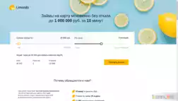 Limondo отзывы и обзор. Развод, лохотрон или правда. Только честные и правдивые отзывы на Baxov.Net