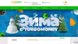 Turbo Money отзывы и обзор. Развод, лохотрон или правда. Только честные и правдивые отзывы на Baxov.Net