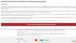 Федеральная Возвратная Система