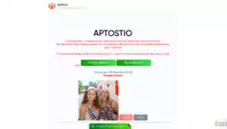 Aptostio отзывы и обзор. Развод, лохотрон или правда. Только честные и правдивые отзывы на Baxov.Net