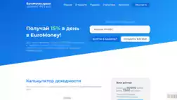 Euromoney отзывы и обзор. Развод, лохотрон или правда. Только честные и правдивые отзывы на Baxov.Net