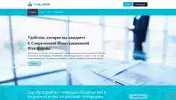 Fin Alliance отзывы и обзор. Развод, лохотрон или правда. Только честные и правдивые отзывы на Baxov.Net