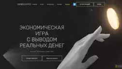 Iceprofit отзывы и обзор. Развод, лохотрон или правда. Только честные и правдивые отзывы на Baxov.Net