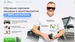 Ladesov Invest Priority отзывы и обзор. Развод, лохотрон или правда. Только честные и правдивые отзывы на Baxov.Net