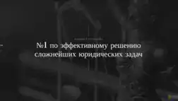 Альфа-Гарант Консалтинг отзывы и обзор. Развод, лохотрон или правда. Только честные и правдивые отзывы на Baxov.Net