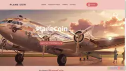 Planecoin отзывы и обзор. Развод, лохотрон или правда. Только честные и правдивые отзывы на Baxov.Net