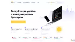 Sb Investment Group отзывы и обзор. Развод, лохотрон или правда. Только честные и правдивые отзывы на Baxov.Net