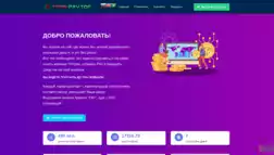 Tron-Pay отзывы и обзор. Развод, лохотрон или правда. Только честные и правдивые отзывы на Baxov.Net