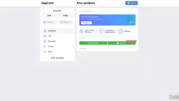Appcent отзывы и обзор. Развод, лохотрон или правда. Только честные и правдивые отзывы.