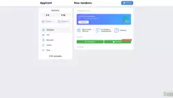 Appcent отзывы и обзор. Развод, лохотрон или правда. Только честные и правдивые отзывы на Baxov.Net