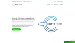 Crypto Fusion отзывы и обзор. Развод, лохотрон или правда. Только честные и правдивые отзывы на Baxov.Net