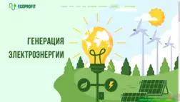 Ecoprofit отзывы и обзор. Развод, лохотрон или правда. Только честные и правдивые отзывы на Baxov.Net