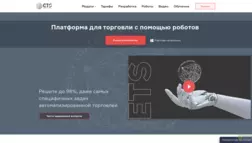 Платформа Для Торговли С Помощью Роботов отзывы и обзор. Развод, лохотрон или правда. Только честные и правдивые отзывы на Baxov.Net