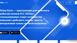 Сомнительный проект для инвестиций 