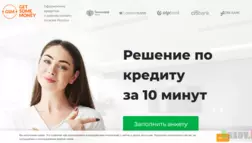 кредитные предложения от проекта 