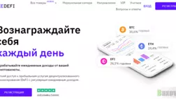 сомнительный криптовалютный проект