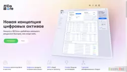 Bitcore Capital отзывы и обзор. Развод, лохотрон или правда. Только честные и правдивые отзывы на Baxov.Net