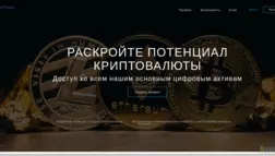 Digitalmarkets отзывы и обзор. Развод, лохотрон или правда. Только честные и правдивые отзывы на Baxov.Net