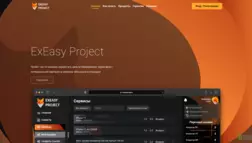 Exeasy Project отзывы и обзор. Развод, лохотрон или правда. Только честные и правдивые отзывы на Baxov.Net