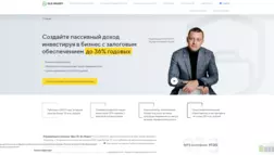 Gls Invest отзывы и обзор. Развод, лохотрон или правда. Только честные и правдивые отзывы на Baxov.Net