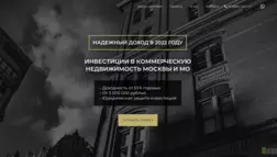 P&P Capital отзывы и обзор. Развод, лохотрон или правда. Только честные и правдивые отзывы на Baxov.Net