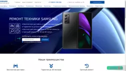 Фейковый Сервисный Центр Samsung отзывы и обзор. Развод, лохотрон или правда. Только честные и правдивые отзывы на Baxov.Net