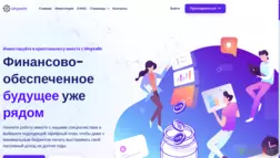 Unycoin отзывы и обзор. Развод, лохотрон или правда. Только честные и правдивые отзывы на Baxov.Net