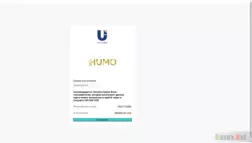 Uzcard И Humo отзывы и обзор. Развод, лохотрон или правда. Только честные и правдивые отзывы на Baxov.Net