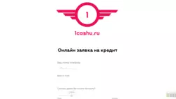 1Cashu отзывы и обзор. Развод, лохотрон или правда. Только честные и правдивые отзывы на Baxov.Net