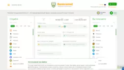 Bankcomat отзывы и обзор. Развод, лохотрон или правда. Только честные и правдивые отзывы.