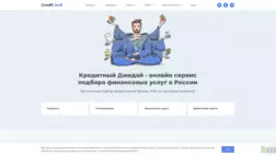 Кредитный Джедай отзывы и обзор. Развод, лохотрон или правда. Только честные и правдивые отзывы.