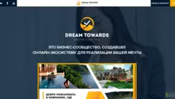 Dreamtowards Llc отзывы и обзор. Развод, лохотрон или правда. Только честные и правдивые отзывы на Baxov.Net