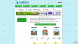 Investino отзывы и обзор. Развод, лохотрон или правда. Только честные и правдивые отзывы на Baxov.Net