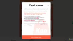 Koofire отзывы и обзор. Развод, лохотрон или правда. Только честные и правдивые отзывы на Baxov.Net