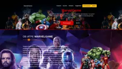 Marvelgame отзывы и обзор. Развод, лохотрон или правда. Только честные и правдивые отзывы на Baxov.Net