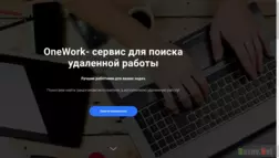 Сервис Для Поиска Удаленной Работы отзывы и обзор. Развод, лохотрон или правда. Только честные и правдивые отзывы на Baxov.Net