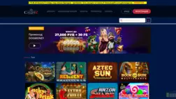 Фейк Casino Z отзывы и обзор. Развод, лохотрон или правда. Только честные и правдивые отзывы на Baxov.Net