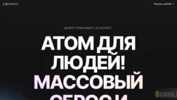 липовый проект с раздачей токенов