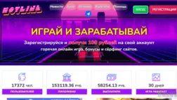 новая экономическая игра от мошенников 