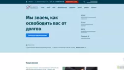 Банкирро отзывы и обзор. Развод, лохотрон или правда. Только честные и правдивые отзывы на Baxov.Net