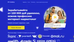 Bp Academy отзывы и обзор. Развод, лохотрон или правда. Только честные и правдивые отзывы на Baxov.Net