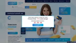 Cashback Group отзывы и обзор. Развод, лохотрон или правда. Только честные и правдивые отзывы на Baxov.Net