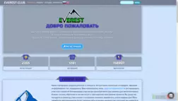 Everest Club отзывы и обзор. Развод, лохотрон или правда. Только честные и правдивые отзывы на Baxov.Net