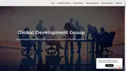 Global Development Group отзывы и обзор. Развод, лохотрон или правда. Только честные и правдивые отзывы на Baxov.Net